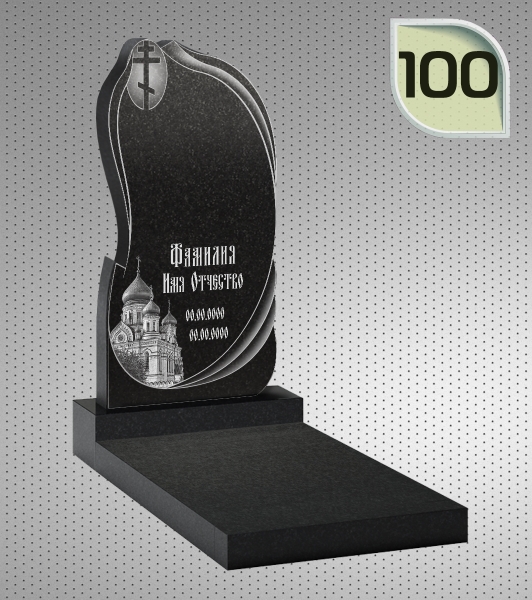 Вертикальный памятник ФГП 100