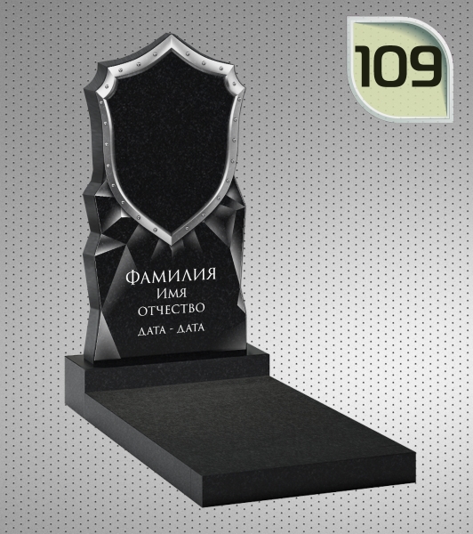 Вертикальный памятник ФГП 109
