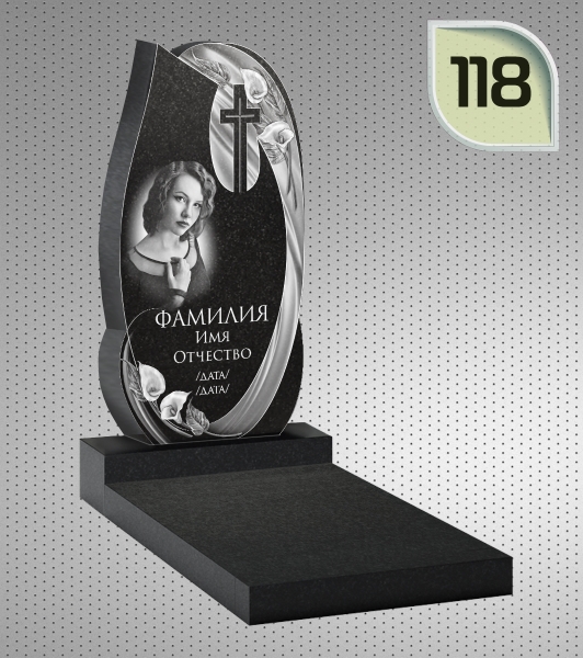 Вертикальный памятник ФГП 118