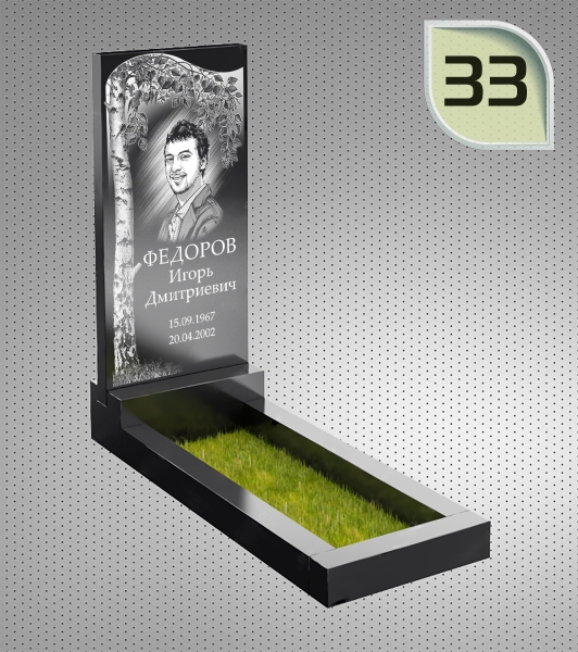 Вертикальный памятник ПГП 33