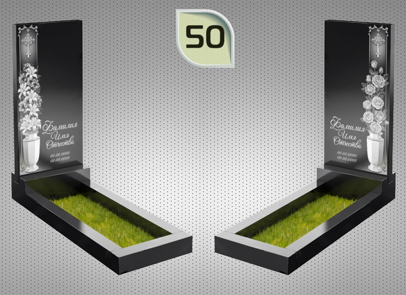 Вертикальный памятник ПГП 50