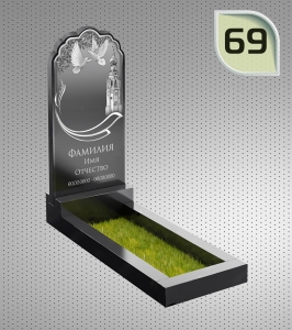 Вертикальный памятник ФГП 69