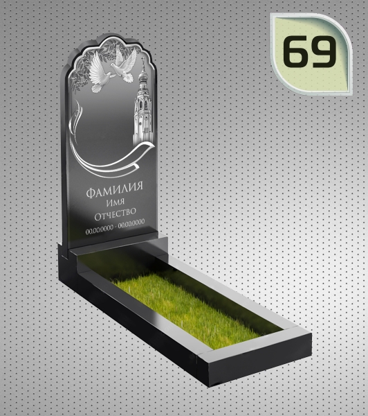 Вертикальный памятник ФГП 69