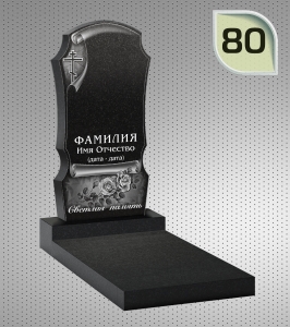 Вертикальный памятник ФГП 80
