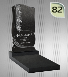 Вертикальный памятник ФГП 82