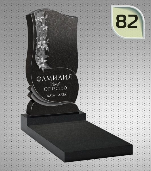 Вертикальный памятник ФГП 82