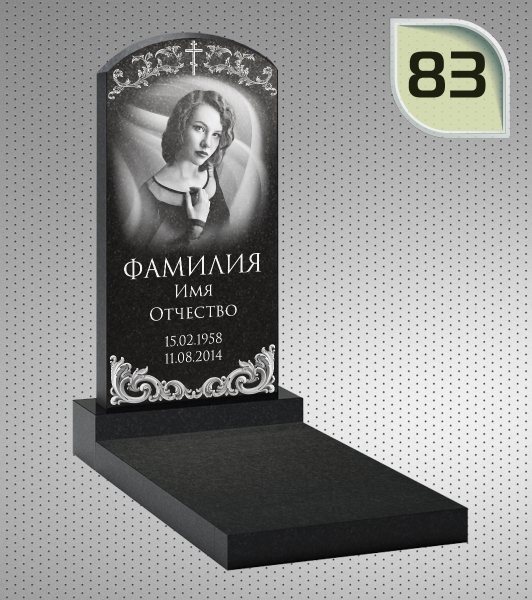 Вертикальный памятник ФГП 83