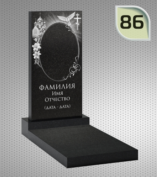 Вертикальный памятник ПГП 86