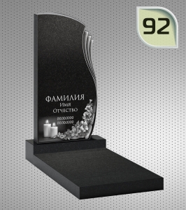 Вертикальный памятник ФГП 92