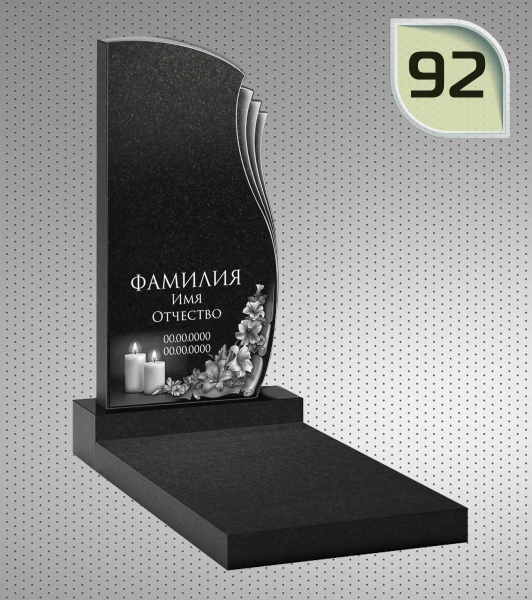 Вертикальный памятник ФГП 92