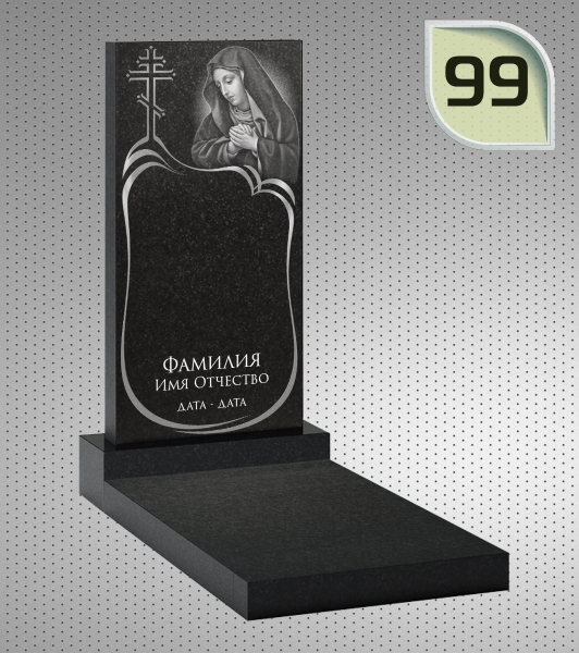 Вертикальный памятник ПГП 99